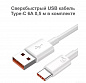 Высокоскоростной модем Foxconn T77W968 Cat.16+ в корпусе  с домашними антеннами (4 шт) и переходниками SMA/F ( 4 шт)