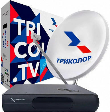 Комплект телевидения Триколор Ultra HD GS Hub 2 Smart