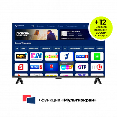 SMART телевизор Триколор  HD 32" K32HH902 