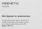 Wi-Fi роутер KEENETIC Viva  AC1200 KN-1913